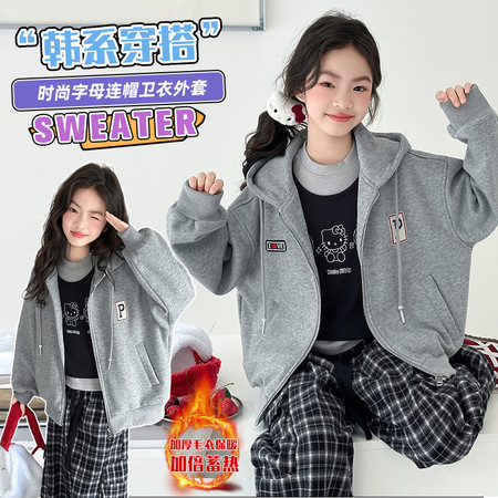 一颗柠檬&一颗柠檬&YKNM82537贴标加绒卫衣外套