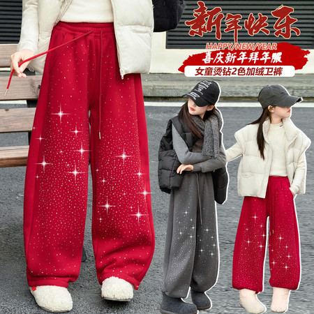 一颗柠檬&一颗柠檬&YKNM82556满天星烫钻卫裤