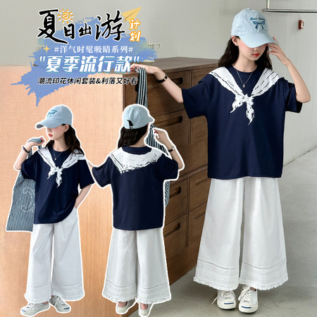 潮梵希&潮梵希&8X021