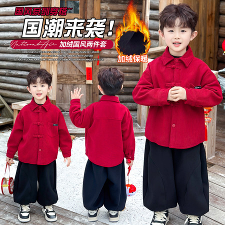 小男孩&小男孩&C21