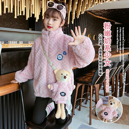 申锾&女童秋冬小熊毛毛衣加棉外套
