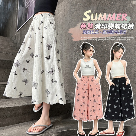 妍府YANFU&妍府YANFU&K33蝴蝶裙裤