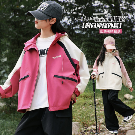 妍府YANFU&妍府YANFU&25202冲锋衣
