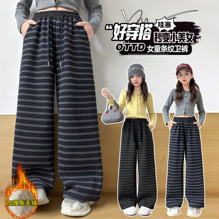妍府YANFU&妍府YANFU&K2561条子裤