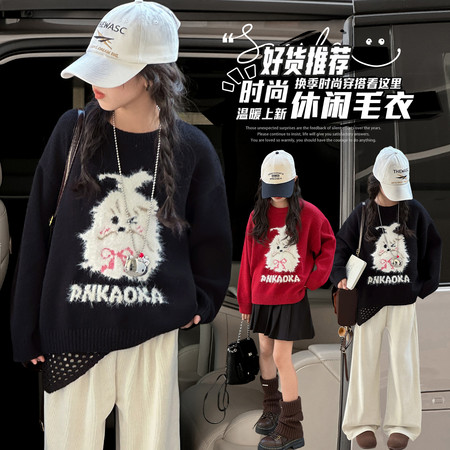 妍府YANFU&妍府YANFU&M2583毛绒兔毛衣