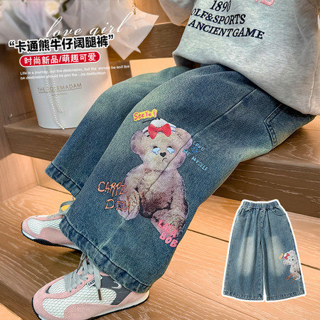 哈哈熊&哈哈熊&卡通熊牛仔阔腿裤