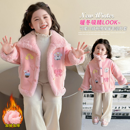 哈哈熊&哈哈熊&卡通贴标毛毛衣外套