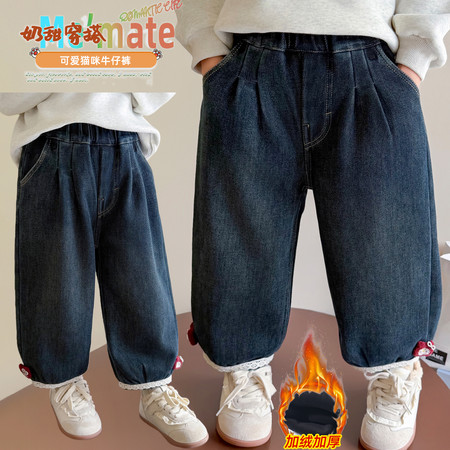 哈哈熊&哈哈熊&花边脚口加绒牛仔裤