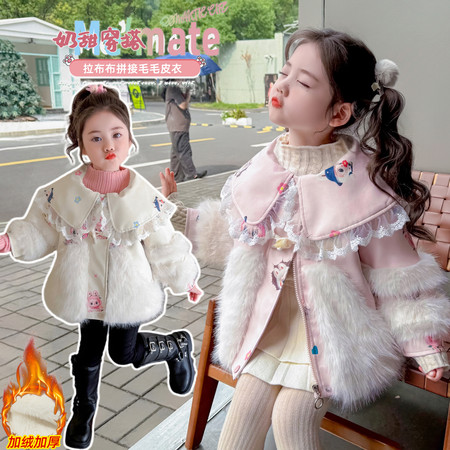 哈哈熊&哈哈熊&拉布布皮草加绒外套
