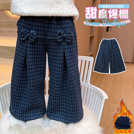 哈哈熊&哈哈熊&蝴蝶结加绒裤