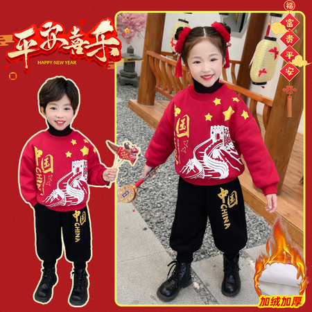 哈哈熊&哈哈熊&中国娃男女童拜年服套装1