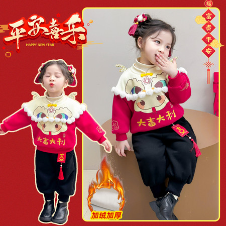 哈哈熊&哈哈熊&大吉大利拜年服nina图1