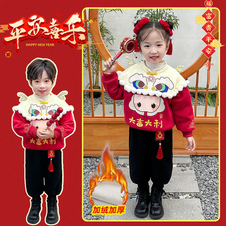 哈哈熊&哈哈熊&大吉大利兄妹拜年服1