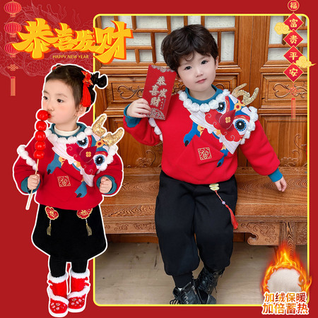 哈哈熊&哈哈熊&兄妹款拜年服套装1