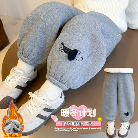 哈哈熊&哈哈熊&腊肠狗羊驼绒休闲加绒裤