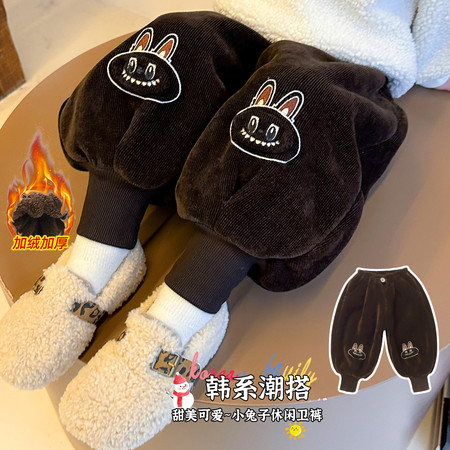 哈哈熊&哈哈熊&小兔子羊驼绒休闲裤