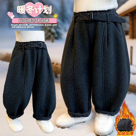 哈哈熊&哈哈熊&碎花腰带羊驼绒弯刀裤