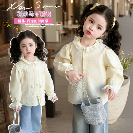 哈哈熊&哈哈熊&4只小花朵毛衣马甲套装