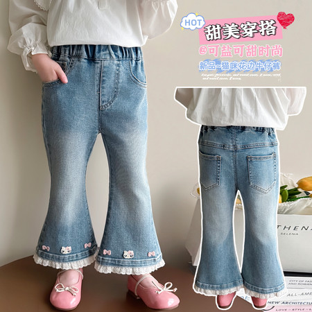 哈哈熊&哈哈熊&花边牛仔裤
