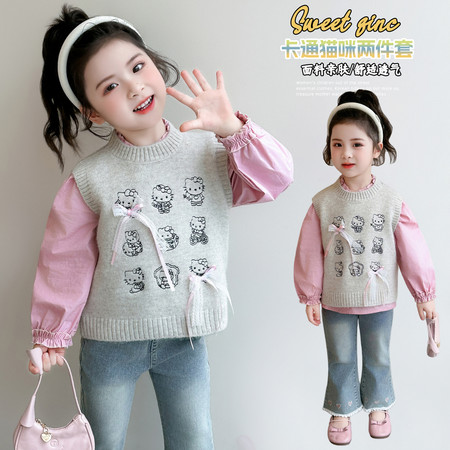 哈哈熊&哈哈熊&卡通猫咪毛衣马甲两件套