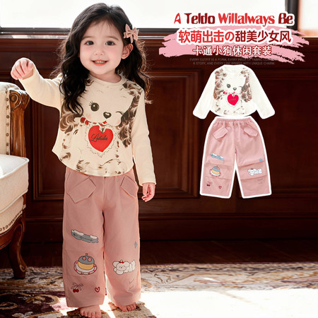 哈哈熊&哈哈熊&卡通小狗工装裤套装