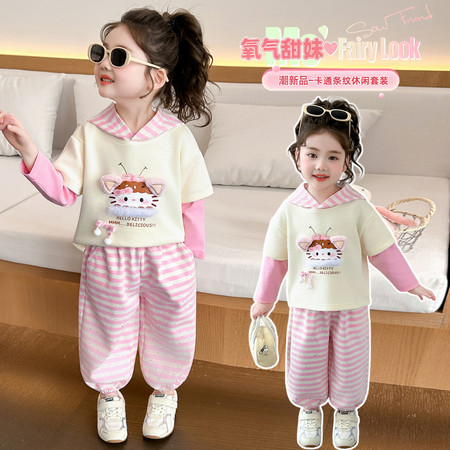 哈哈熊&哈哈熊&假两件条纹套装