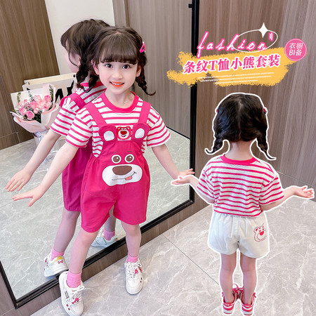 哈哈熊&哈哈熊&草莓熊系列套装