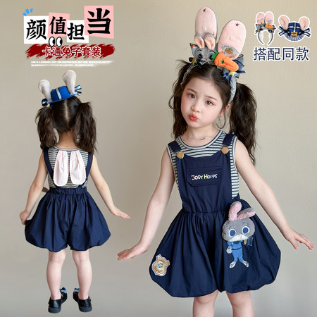 哈哈熊&哈哈熊&兔子警官背带裤套装