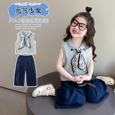 哈哈熊&哈哈熊&PoLo领休闲套装H2618