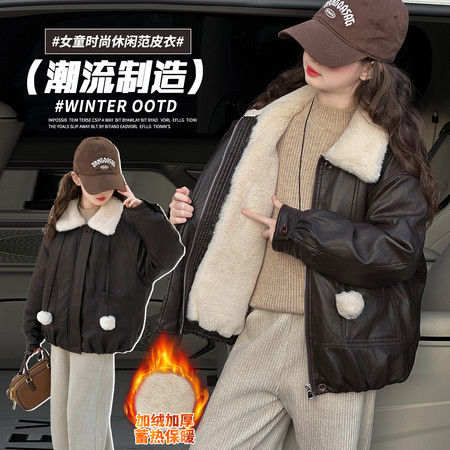 萌呆呆&萌呆呆&加绒加厚皮衣