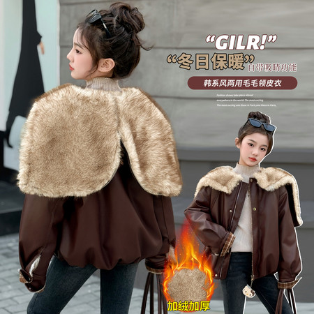 萌呆呆&萌呆呆&大毛领相格子加绒皮衣