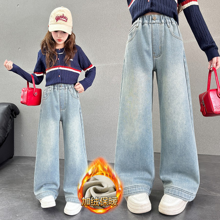 欢喜家&欢喜家&9041脚口双线牛仔