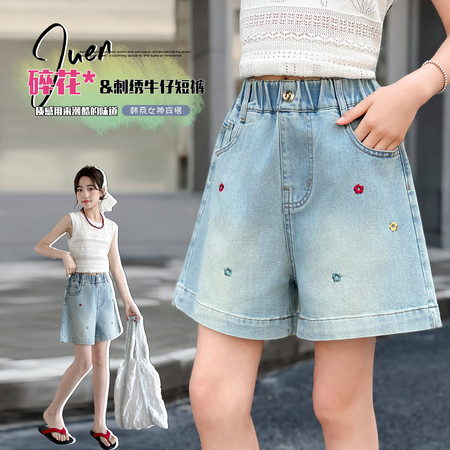 欢喜家&欢喜家&2616彩色绣花短裤