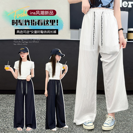 欢喜家&欢喜家&2621冰丝防蚊裤