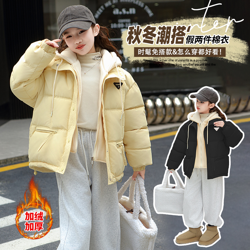 乐衣尔童装&乐衣尔童装&078内里加绒