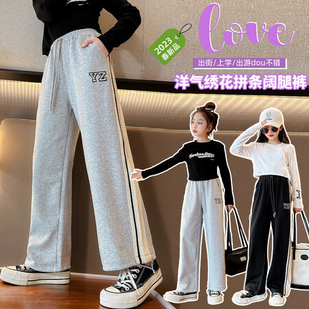 莱萌童装&莱萌童装&8509运动阔腿裤