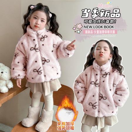 米小妞&米小妞&蝴蝶结立领毛毛衣