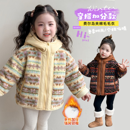 米小妞&米小妞&费尔岛毛毛衣外套