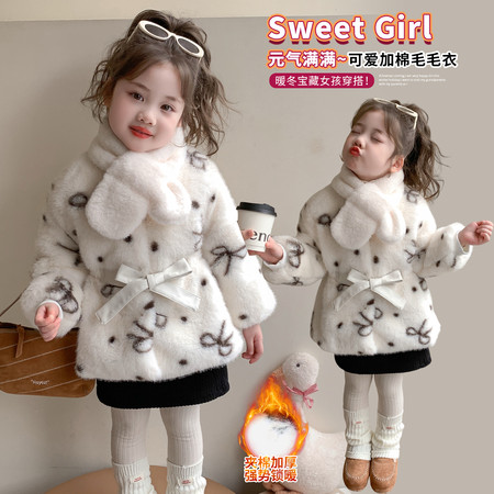 米小妞&米小妞&皮带收腰毛毛衣-送围巾