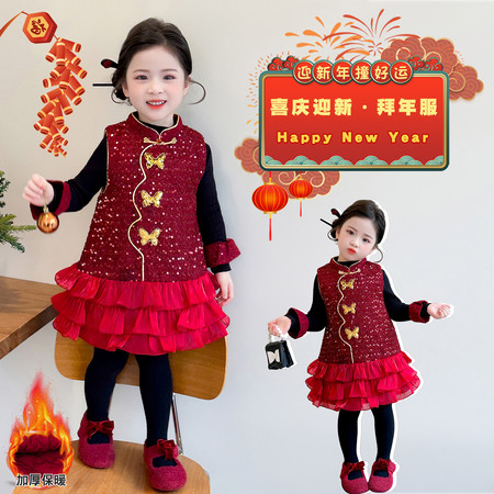 米小妞&米小妞&蝴蝶亮片旗袍裙年服款套装