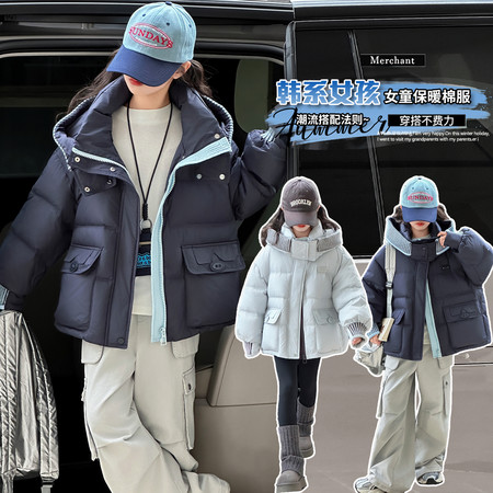 麦乐童&麦乐童&2597新款加厚棉衣