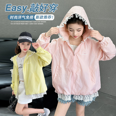 梓沐童品&梓沐童品&8839款蕾丝防晒衣
