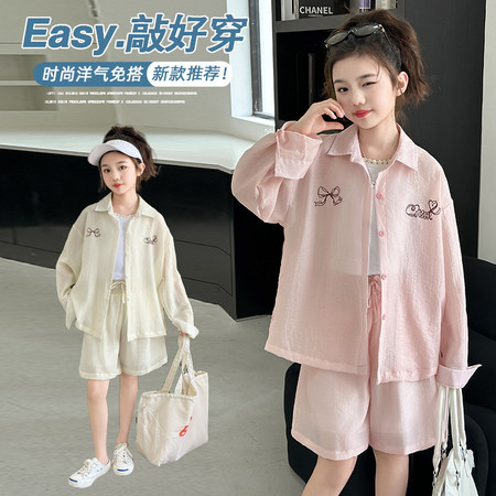 梓沐童品&梓沐童品&8850款天丝防晒衣套装