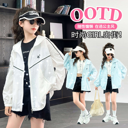 梓沐童品&梓沐童品&8851款撒银绣花防晒服
