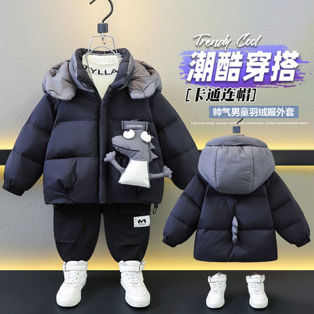 帅帅日记&帅帅日记&3318小恐龙羽绒服挂拍