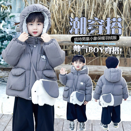 帅帅日记&帅帅日记&3319小象羽绒服模特