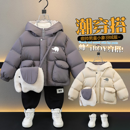 帅帅日记&帅帅日记&3319小象羽绒服挂拍