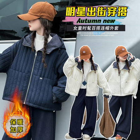 优樱公主&优樱公主&W25029连帽夹棉加厚格子拼接外套