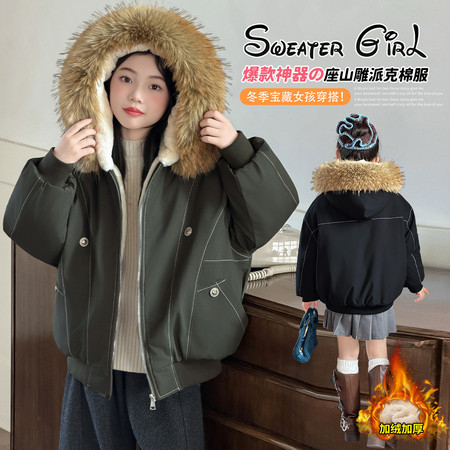 俏乐儿&俏乐儿&座山雕大毛领派克棉服