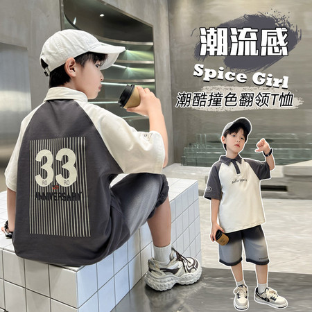 米乐潮童&米乐潮童&2520----数字Polo衫短袖